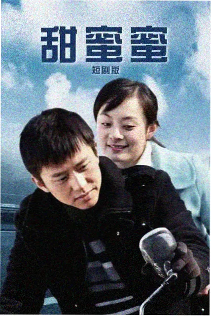 朵蜜mv 副歌段落雨夜霓虹画面